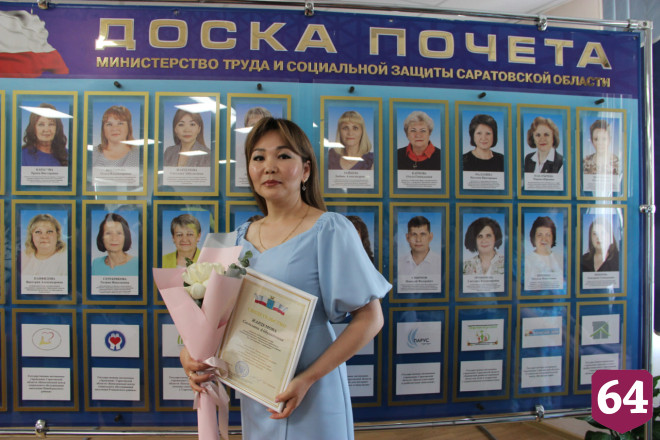 Сотрудников Энгельсского дома-интерната торжественно поздравили в правительстве Саратовской области
